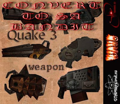 Armas do Quake 3 para GTA San Andreas