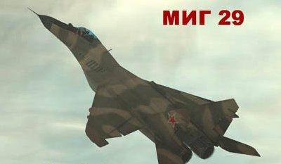 MiG-29 Fulcrum