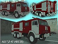 Bombeiros AC Kamaz para GTA San Andreas