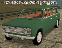 Lada 2102 para GTA San Andreas