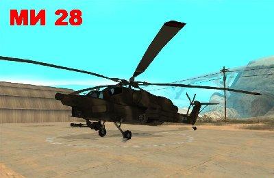 Mil-Mi 28 Havoc para GTA San Andreas