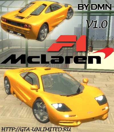 McLaren F1
