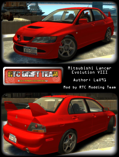 Mitsubishi Lancer Evolution VIII