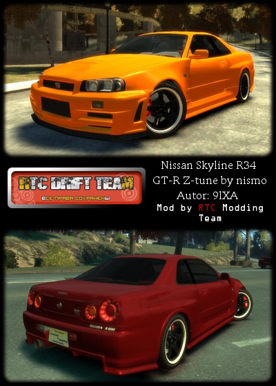 Nissan Skyline GT-R Nismo Z-Tune