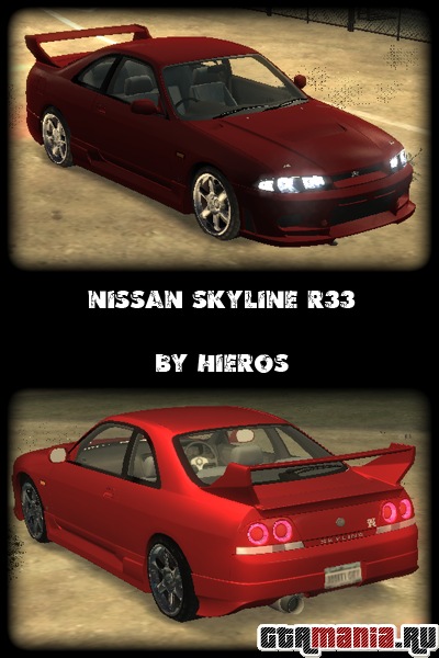 Nissan Skyline R33