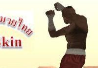 Skin do Lutador de Muay Thai para GTA San Andreas